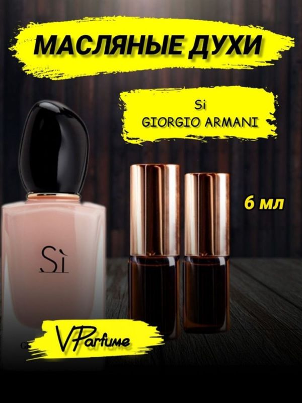 Giorgio Armani si oil perfume (6 ml)